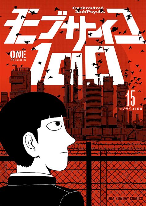 It has been available on the MangaONE mobile app since December 2014. . Mob psycho 100 mangadex